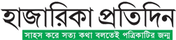 Daily Hazarika Pratidin