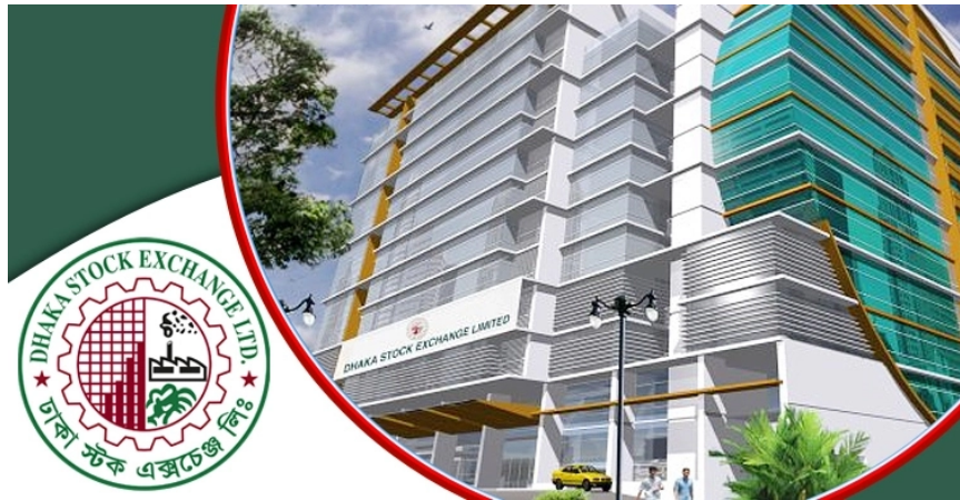 ২০২৩-২৪ অর্থবছরের প্রথমার্ধের মুদ্রানীতি ঘোষণাকে ডিএসই’র অভিনন্দন