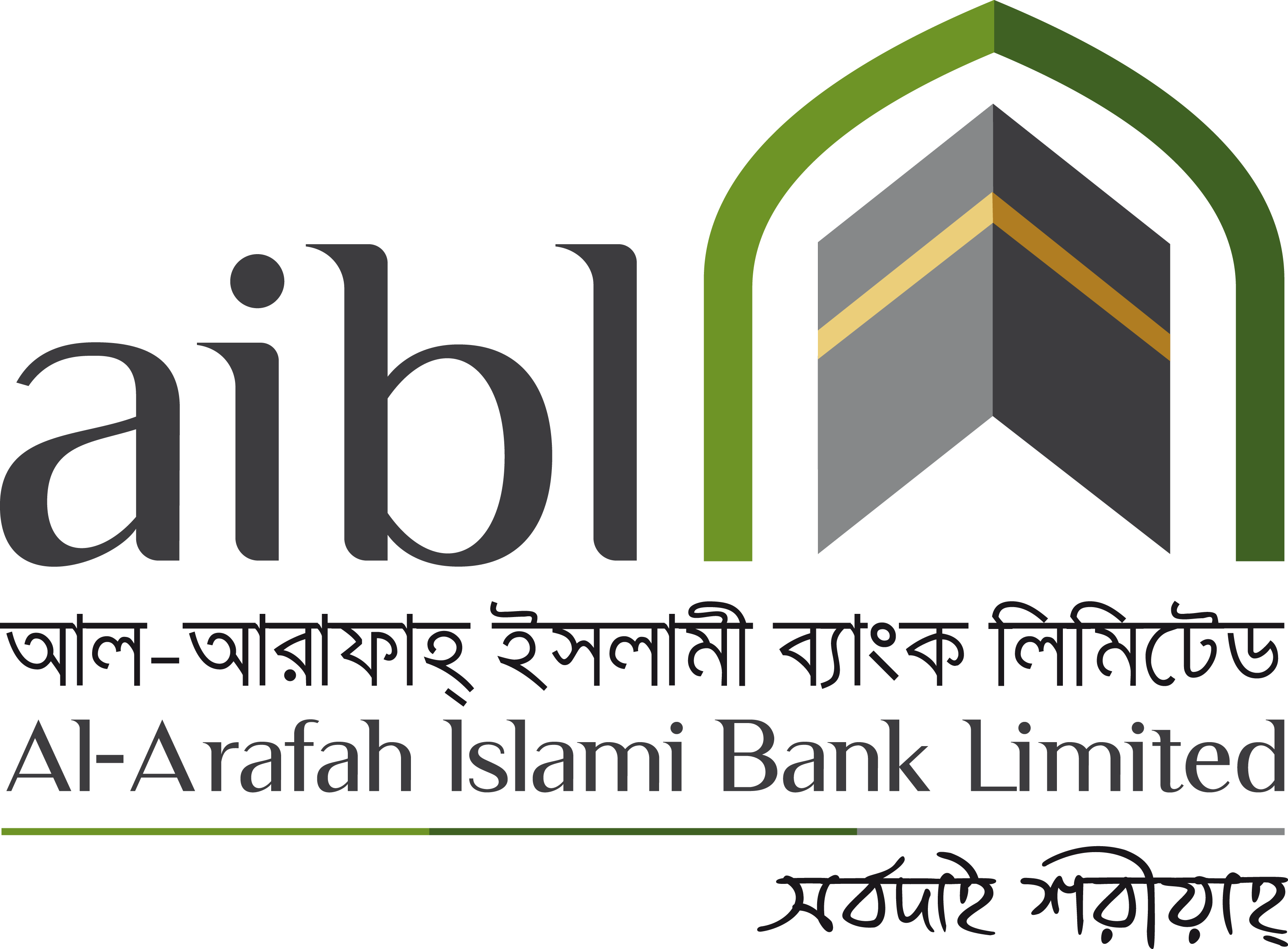 আল আরাফা ইসলামী ব্যাংক শেয়ারহোল্ডারদের লভ্যাংশ প্রেরণ