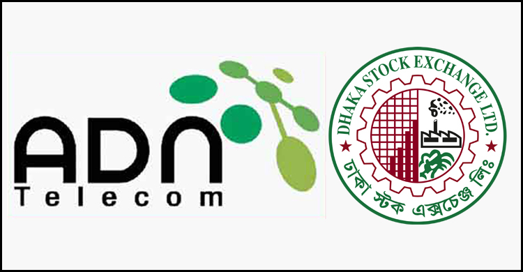 এডিএন টেলিকমের ১৫ শতাংশ নগদ ডিভিডেন্ড ঘোষণা